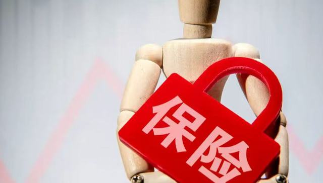 A股五大险企前三季度狂揽4260亿，日均赚15.6亿，投资收益成最大推手