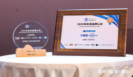 全球工業(yè)互聯(lián)網(wǎng)品牌樣板！卡奧斯三年蟬聯(lián)生態(tài)品牌領(lǐng)航者