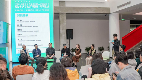 “江南小鎮(zhèn)文旅融合設計創(chuàng)新人才培訓項目”設計實踐成果展在浙江萬里學院美術館開幕