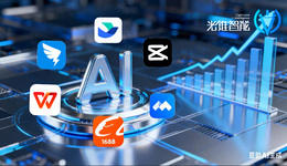 AI时代，用户终于愿意为软件付费了？