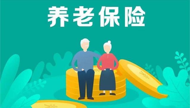 山西省城乡居民养老保险当年可提档缴费