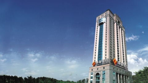 韧性与远见：成都银行2025年三季报解读