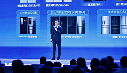 海爾冰箱吳勇：靠產(chǎn)品創(chuàng)新與效率驅(qū)動(dòng)穿越周期