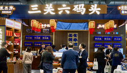 超級(jí)樞紐博覽會(huì)香港開(kāi)幕！鎮(zhèn)海企業(yè)攜非遺元素綻放國(guó)際舞臺(tái)