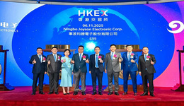 均勝電子港股上市，邁向智能汽車科技全球化新征程