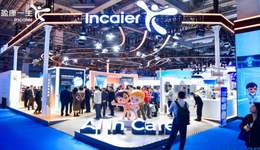 從第八屆進博會窗口，看海爾大健康產(chǎn)業(yè)生態(tài)的創(chuàng)新之路