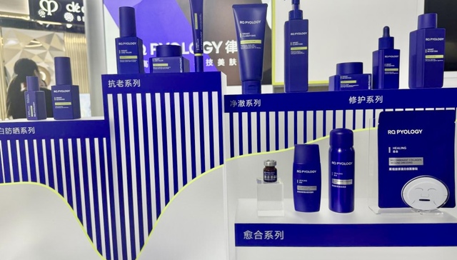 从“炫技”到“中国式创新”，2025进博照见美妆巨头三大战略