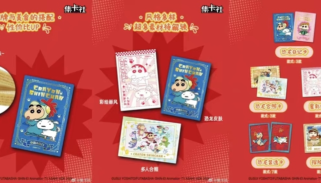 百亿IP食玩市场的增长和挑战（四）