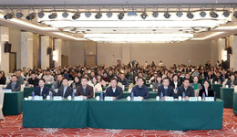 【破界創(chuàng)新啟新程 精管提質(zhì)護民生】第三屆石家莊市醫(yī)療質(zhì)量安全管理論壇成功舉辦