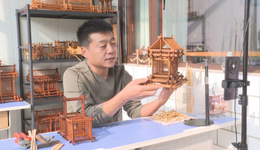 石家莊市鹿泉區(qū)：傳統(tǒng)手工扎刻技藝 還原榫卯結(jié)構(gòu)之美