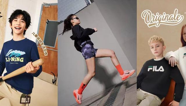 高价位，大营销：儿童运动鞋服“打开局面”