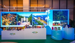 “共环邛崃山、共享西岭雪” 邛崃大邑芦山文旅融合招商推介会在成都举行