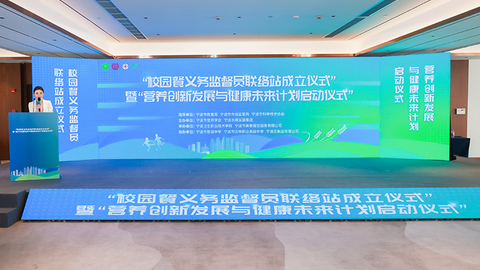 宁波构建家校政企联动监督网络 全力打造校园餐“食品+廉政”双安全新模式