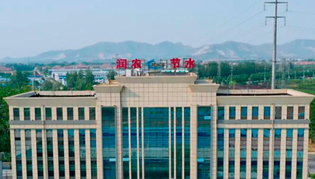 润农节水拟定增募资8451万元，用于补充流动资金等