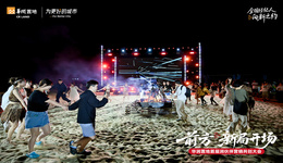 華潤(rùn)置地潤(rùn)伙伴營(yíng)銷共創(chuàng)計(jì)劃全國(guó)首發(fā)