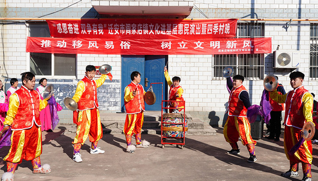河北迁安：民俗好戏连台 文化惠民暖人心