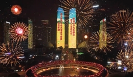 “十四五”答卷 | 簽約1666個(gè)項(xiàng)目！四川國(guó)際博覽集團(tuán)助力國(guó)際會(huì)展之都