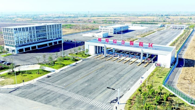 皖北首个！蚌埠综合保税区正式封关运作