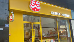 18元起，塔斯汀“杀回”披萨赛道