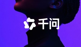 千問不容有失，夸克“身不由己”？