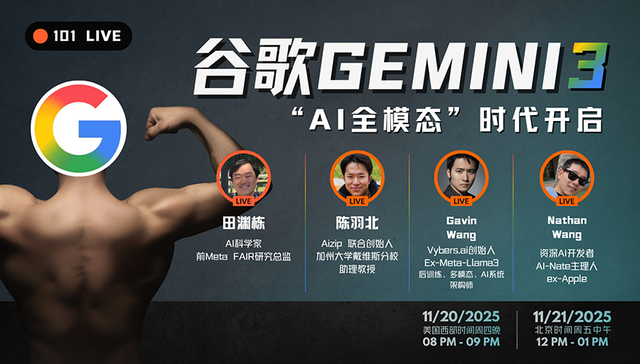 AI大模型,算力,产品研发,