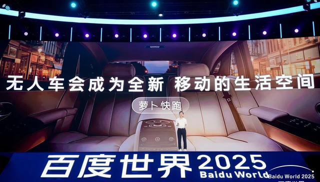 Q3巨亏百亿，百度AI新故事“卡壳”