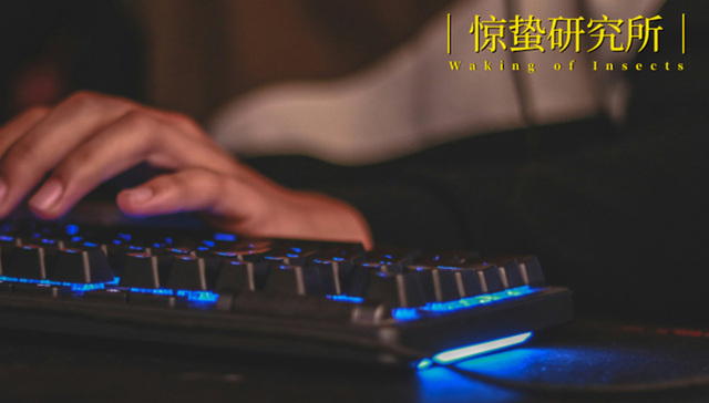 游戏比赛，没人看了？