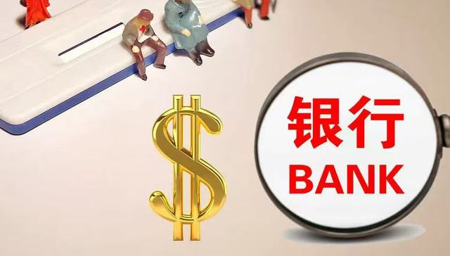 吉林金控超30亿元要约收购，九台农商银行“谢幕”港股，将成为国有控股银行