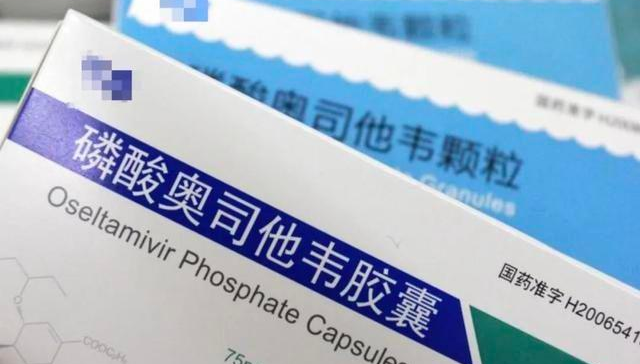 奥司他韦“失宠”，玛巴洛沙韦“上位”