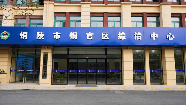 2025政法综治江淮行｜铜陵：从“铜官实践”看基层治理提质