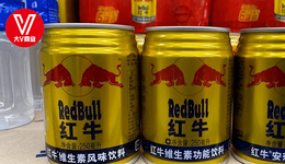 紅牛危險了，王老吉和泰國天絲聯(lián)手，拿下華南5省