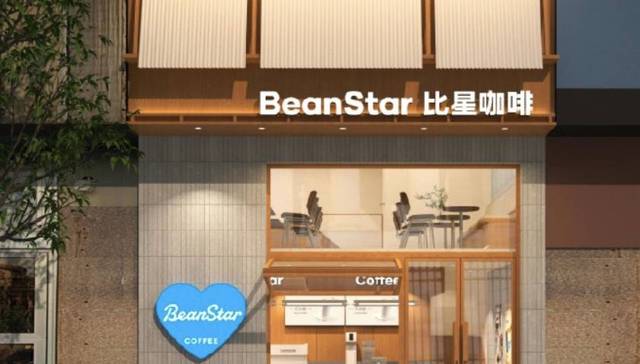 TOPBRAND | 比星咖啡完成B轮融资；Prada集团收购Versace交易将敲定；高鑫零售任命新CEO