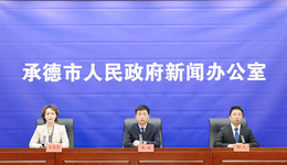 2025年承德市实施64项城市更新项目——城市体检精准“把脉” 绘就“宜居城市”新蓝图