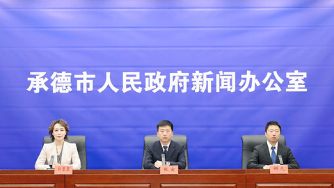 2025年承德市實(shí)施64項(xiàng)城市更新項(xiàng)目——城市體檢精準(zhǔn)“把脈” 繪就“宜居城市”新藍(lán)圖