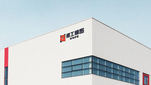 恒工精密：持股5%以上股东减持计划期限届满，累计减持125.76万股