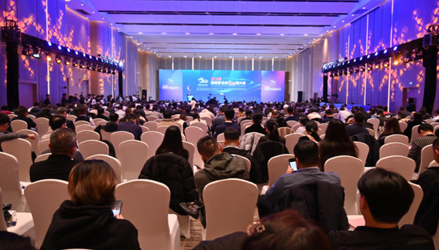 青岛独角兽数量稳居北方第二，2025全球独角兽企业500强大会在青岛举行