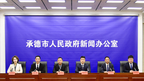 穩(wěn)產保供根基牢 產業(yè)升級活力足｜承德市農業(yè)農村局錨定特色農業(yè)強市目標交出鄉(xiāng)村振興實干實績