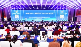 心之所往是巴中!共述美好情誼，共議投資置業(yè)