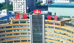 以嶺藥業(yè)芪防鼻通片進入國家醫(yī)保，以研發(fā)創(chuàng)新驅(qū)動中醫(yī)藥高質(zhì)量發(fā)展