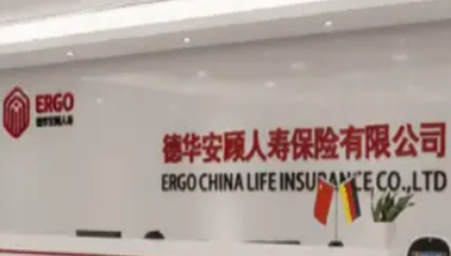 德华安顾,高管,寿险,