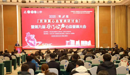 第十一屆京津冀心血管病研討會(huì)暨第九屆石門心聲心血管病大會(huì)成功舉辦