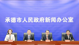 科技賦能保護(hù) 文脈薪火相傳丨承德市交出文物事業(yè)高質(zhì)量答卷