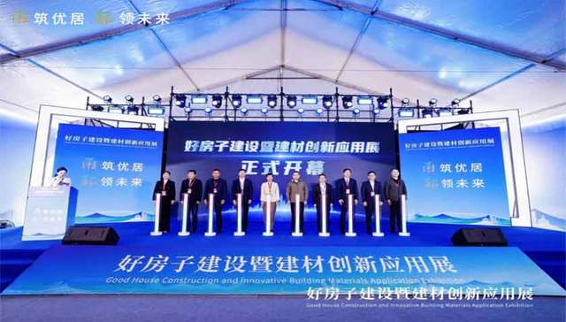 宁波好房子建设展圆满落幕，华润置地“三好十二优”价值体系引领甬温人居升级