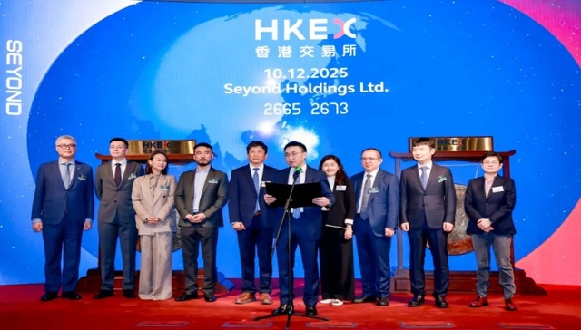 首单上市！黄山市创新投资图达通登陆港股