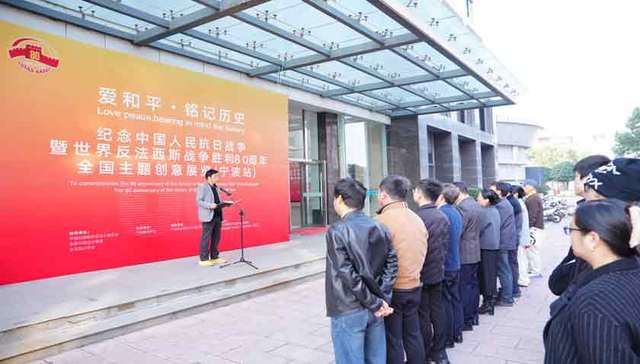 新时代真理的味道——溯源铸魂育新人｜一堂行走的思政美育课！抗战胜利80周年主题创意展宁波站启幕