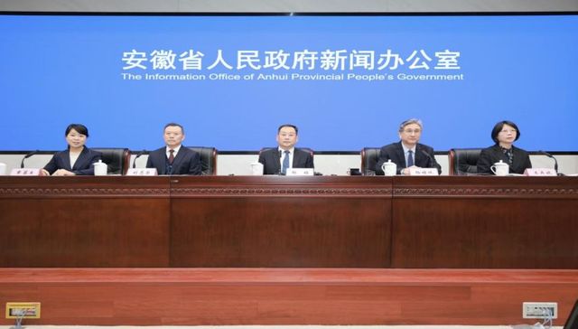 官方发布：安徽“十四五”人均预期寿命提升至79.3岁