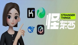 2025年AI应用大战：豆包断层第一，老二换了4次