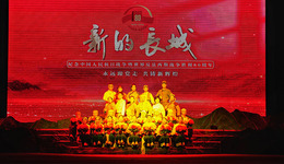 河北迁安：大型原创现代评剧《新的长城》在京演出