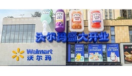 沃爾瑪，有了“山姆味”