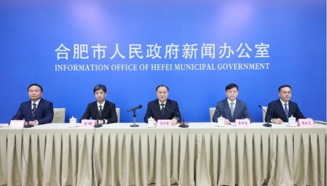 合肥发布“十四五”健康数据：人均预期寿命80.14岁 次均医疗费用负担下降超17%